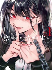 纸飞机航线 青春成长动漫电影海报