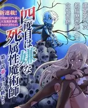 猫町奇谭 亲子合家欢动漫电影海报