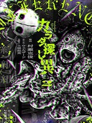 夏末的第三首曲子 音乐青春动漫电影海报