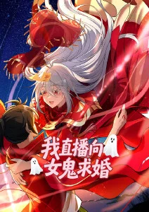 齿轮都市 蒸汽朋克动漫电影海报